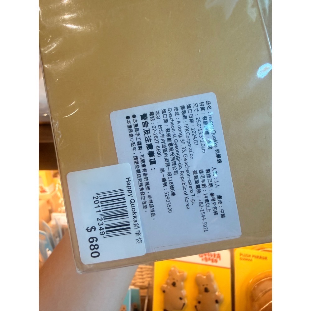 @jcccccccccccc 筆袋