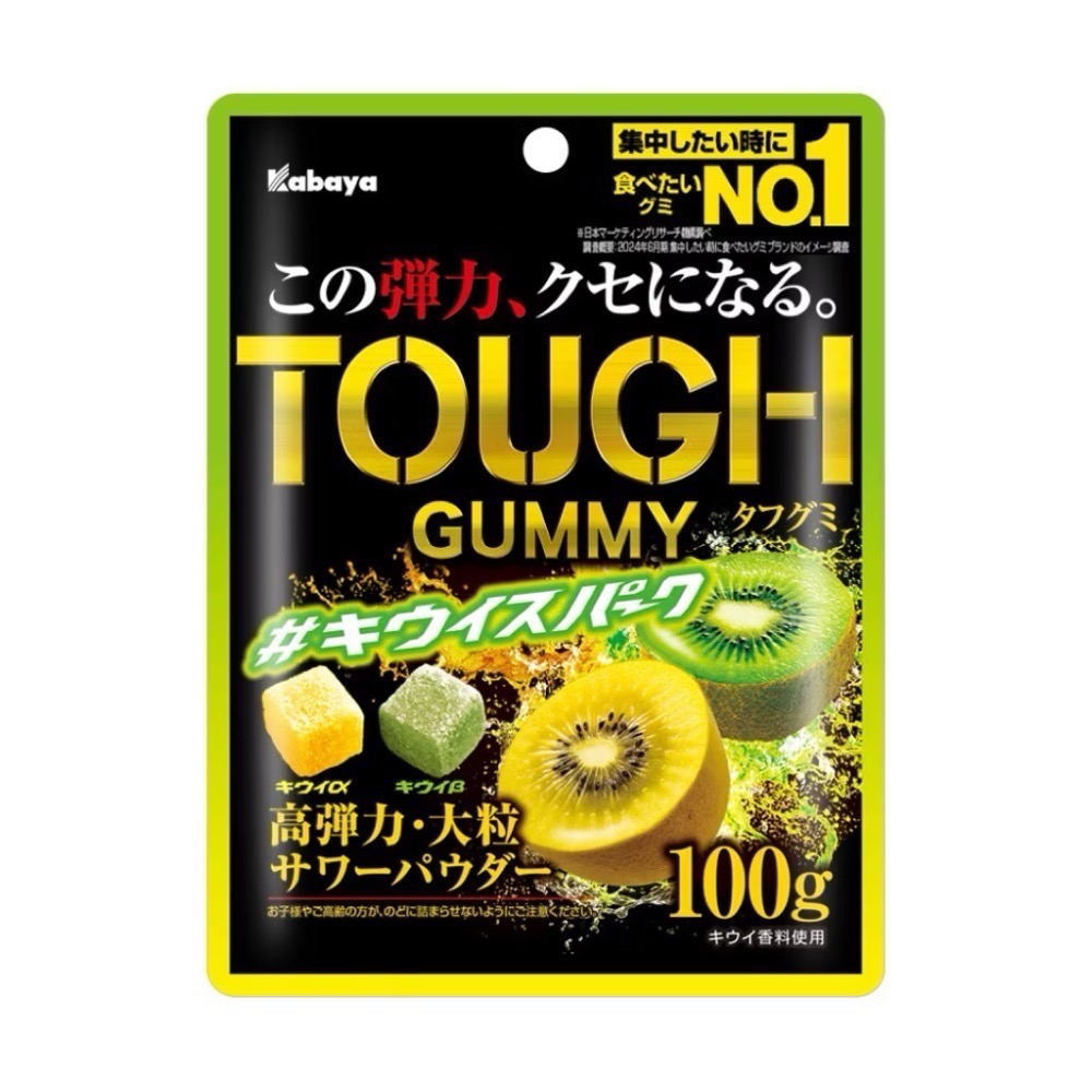 奇異果🥝