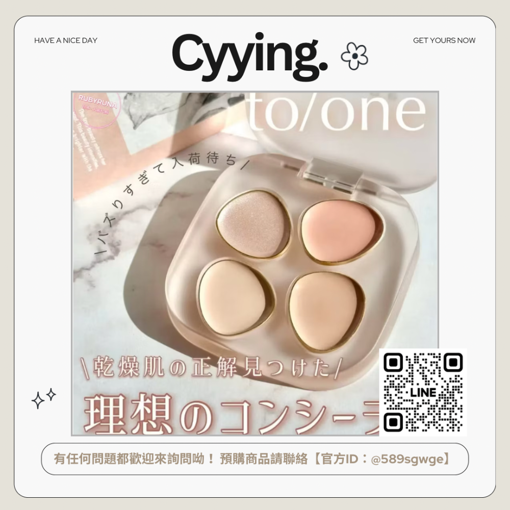Cyyyying💕《日本親飛✈️》to/one四色水潤遮瑕盤✨代購07/07截止收單 7/18 回國🚚出貨～-細節圖11