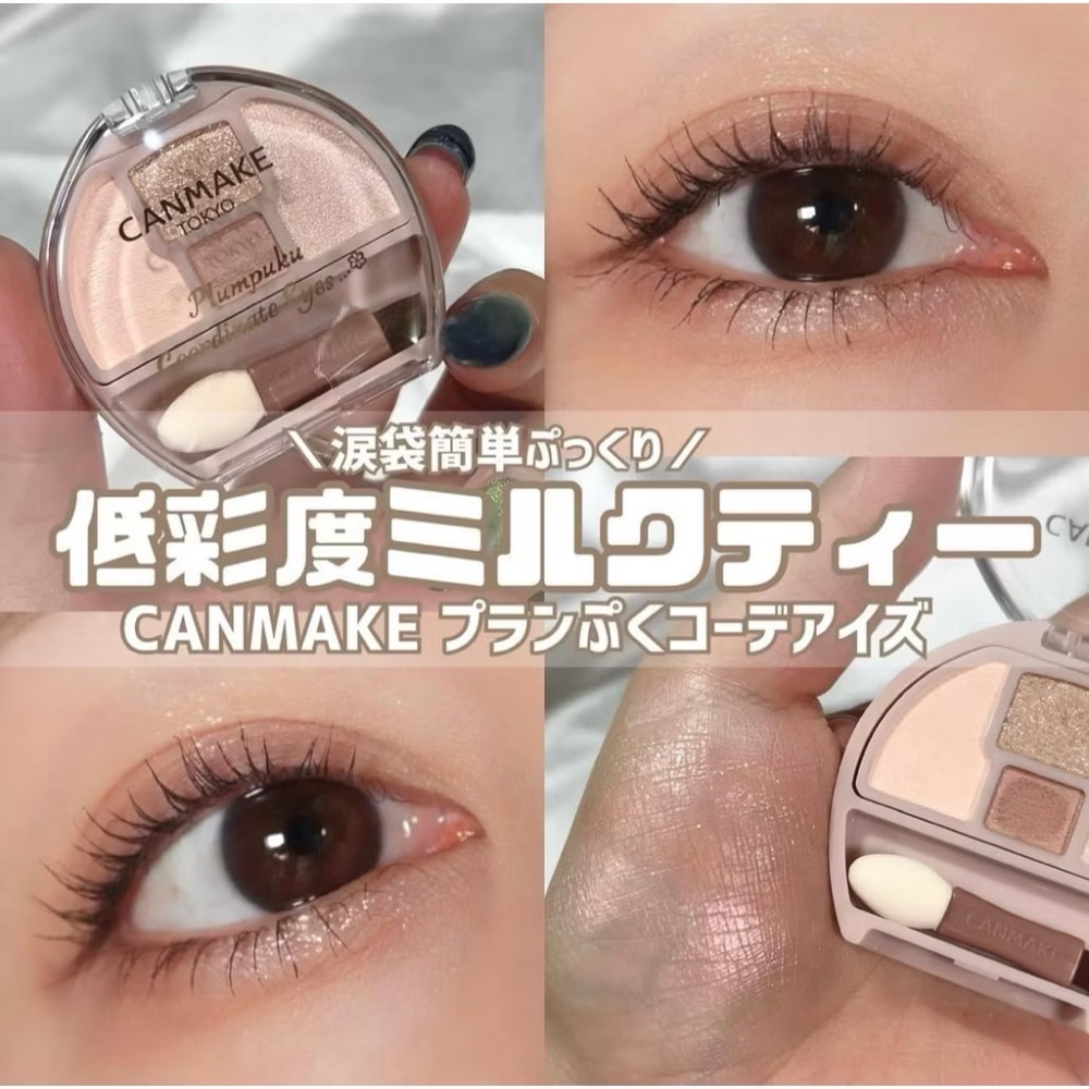 Cyyyying💕【現貨】 ✨canmake 臥蠶打亮組合盤✨-細節圖2