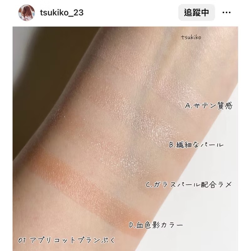 Cyyyying💕【現貨】 ✨canmake 臥蠶打亮組合盤✨-細節圖4