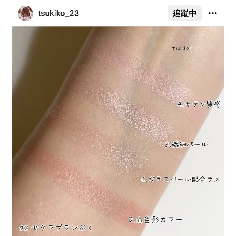 Cyyyying💕【現貨】 ✨canmake 臥蠶打亮組合盤✨-細節圖5