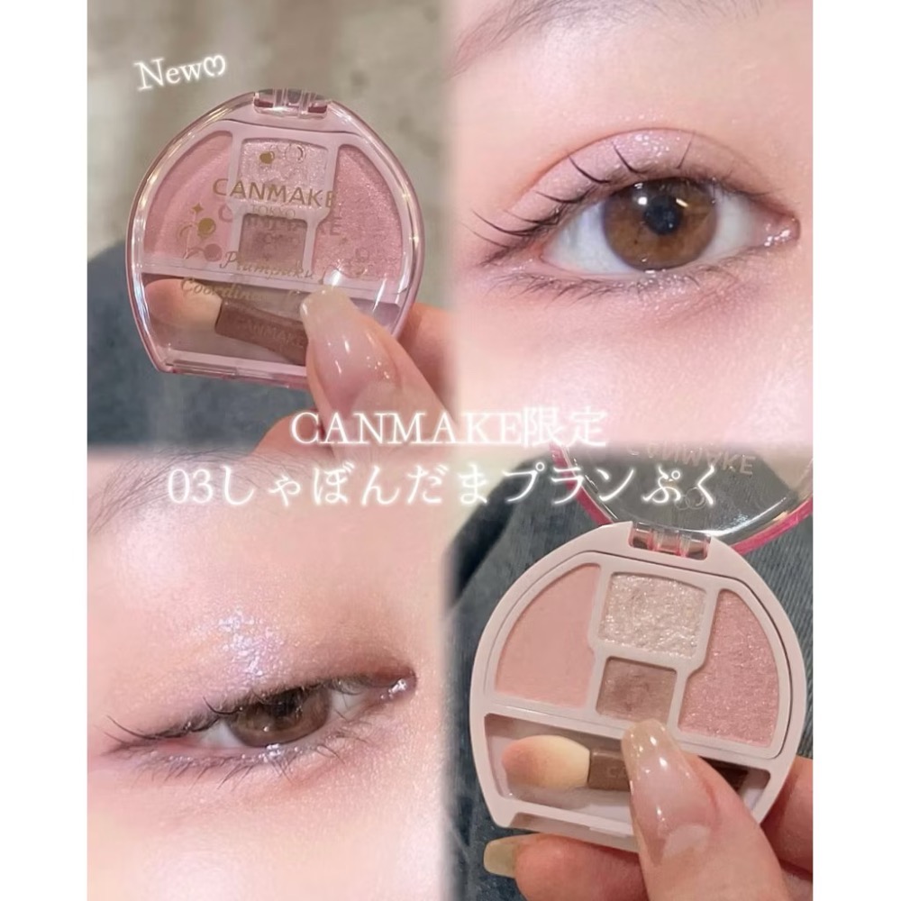 Cyyyying💕【現貨】 ✨canmake 臥蠶打亮組合盤✨-規格圖7