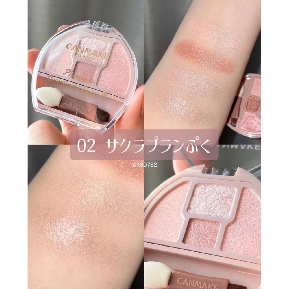 Cyyyying💕【現貨】 ✨canmake 臥蠶打亮組合盤✨-規格圖7