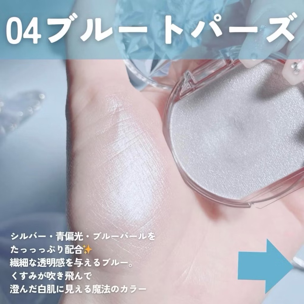 Cyyyying💕【現貨】Canmake 藍色打亮 修容 高光 打亮霜 水潤柔光打亮霜 高光膏-細節圖4