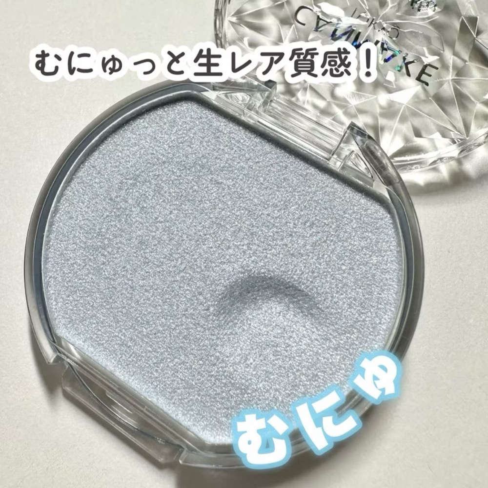Cyyyying💕【現貨】Canmake 藍色打亮 修容 高光 打亮霜 水潤柔光打亮霜 高光膏-細節圖6