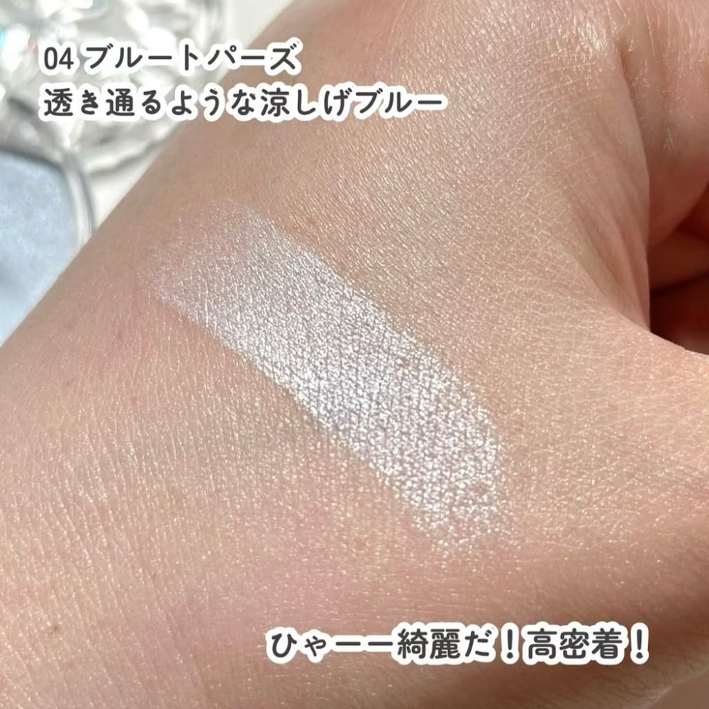 Cyyyying💕【現貨】Canmake 藍色打亮 修容 高光 打亮霜 水潤柔光打亮霜 高光膏-細節圖7