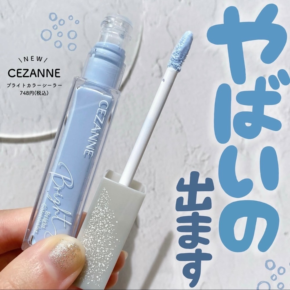 新上架✨ Cyyyying💕【現貨】Cezanne藍色提亮液/打亮液/提亮精華遮瑕膏 打亮霜 澎潤 原生肌的透明感✨-細節圖2