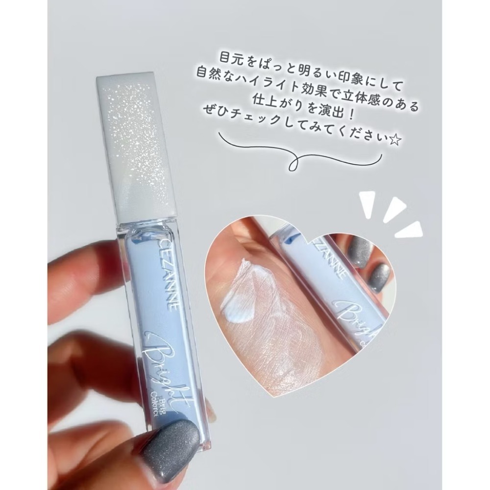 新上架✨ Cyyyying💕【現貨】Cezanne藍色提亮液/打亮液/提亮精華遮瑕膏 打亮霜 澎潤 原生肌的透明感✨-細節圖3