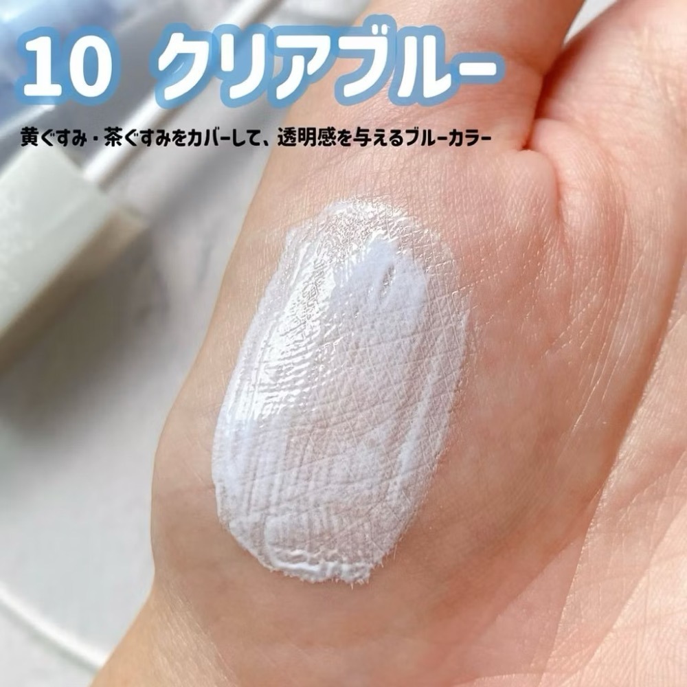 新上架✨ Cyyyying💕【現貨】Cezanne藍色提亮液/打亮液/提亮精華遮瑕膏 打亮霜 澎潤 原生肌的透明感✨-細節圖4