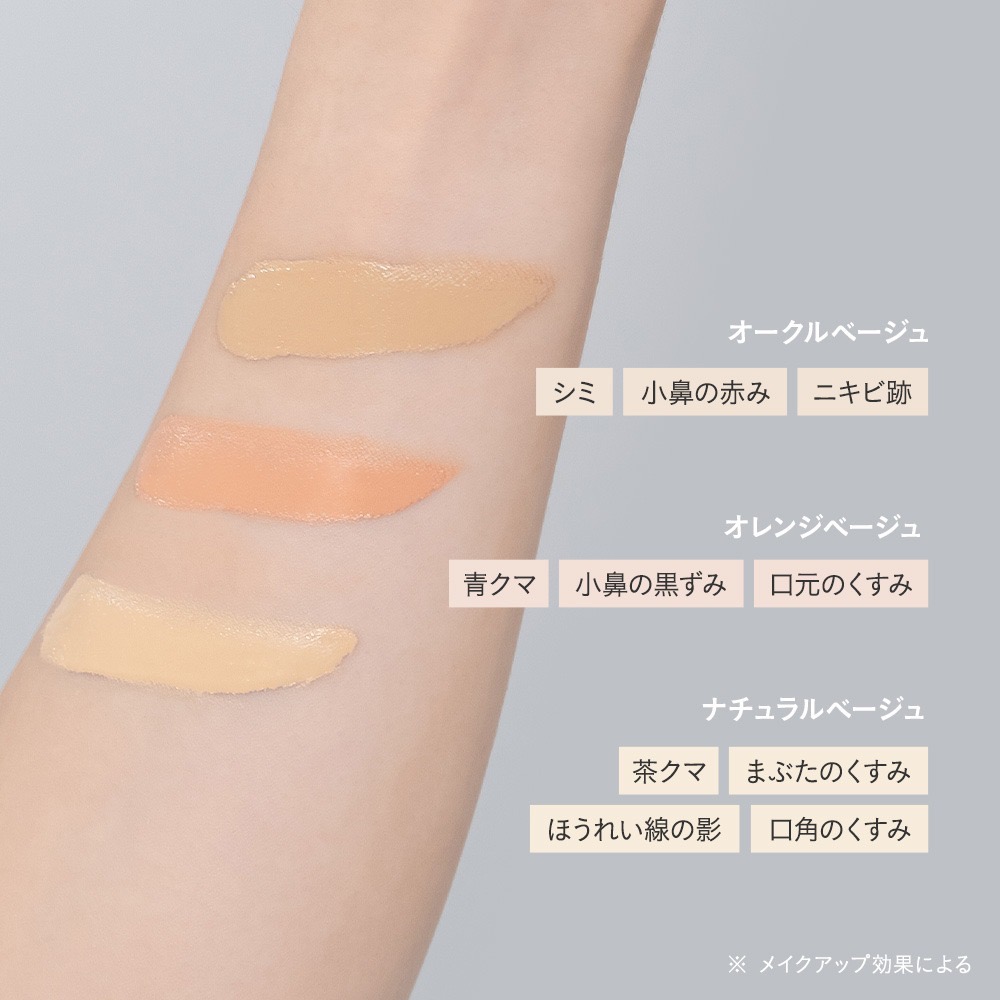 Cyyyying💕《日本親飛✈️》ETVOS 三色礦物遮瑕盤 SPF36 PA+++-規格圖1