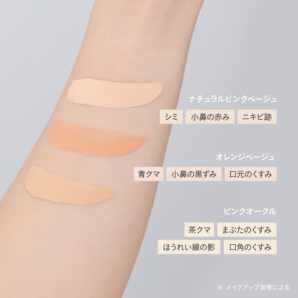 Cyyyying💕《日本親飛✈️》ETVOS 三色礦物遮瑕盤 SPF36 PA+++-規格圖1