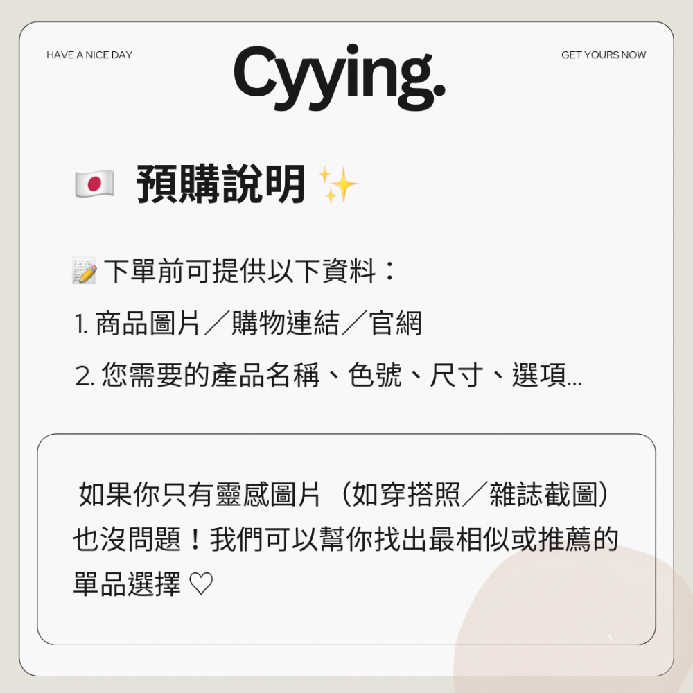 客訂預購訂單-細節圖2