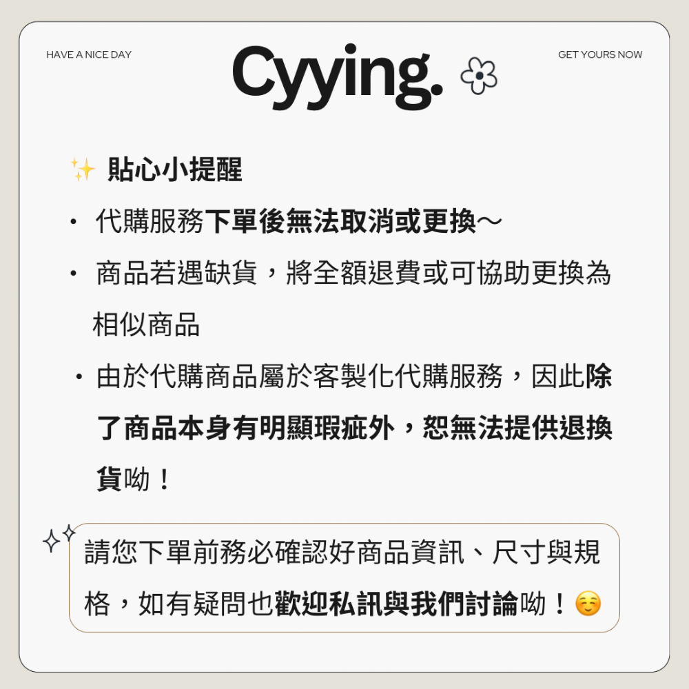 客訂預購訂單-細節圖3