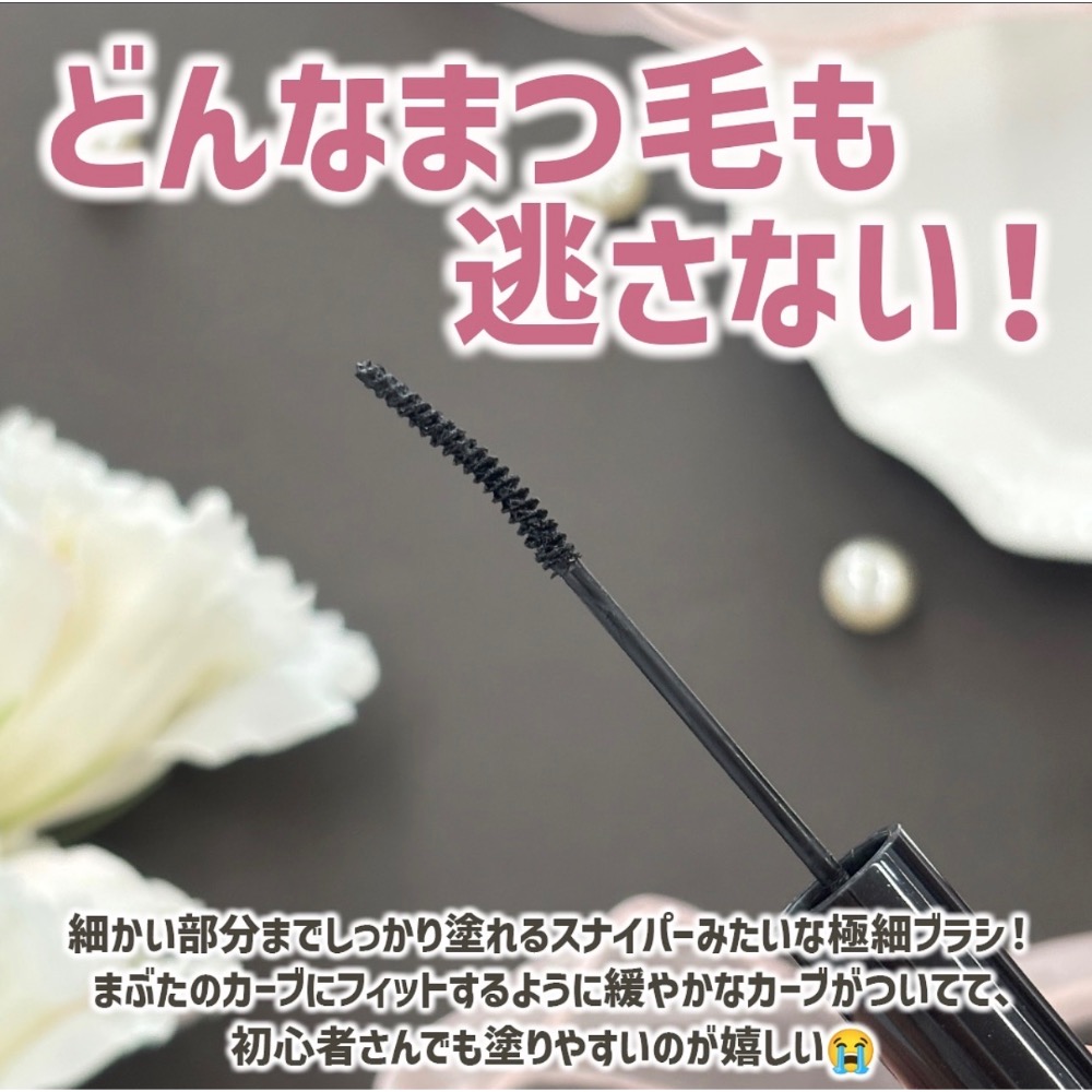 Cyyyying💕【現+預】CANMAKE 「精準狙擊捲翹睫毛膏」（カールスナイパーマスカラ）-細節圖4