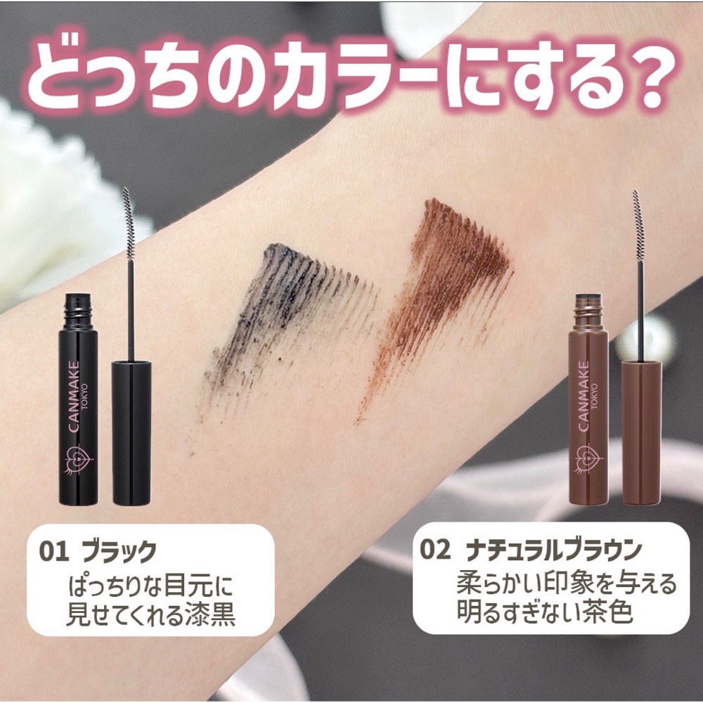 Cyyyying💕【現+預】CANMAKE 「精準狙擊捲翹睫毛膏」（カールスナイパーマスカラ）-細節圖5