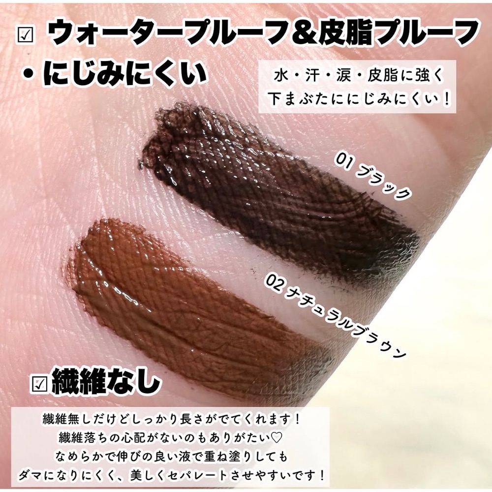 Cyyyying💕【現+預】CANMAKE 「精準狙擊捲翹睫毛膏」（カールスナイパーマスカラ）-細節圖10