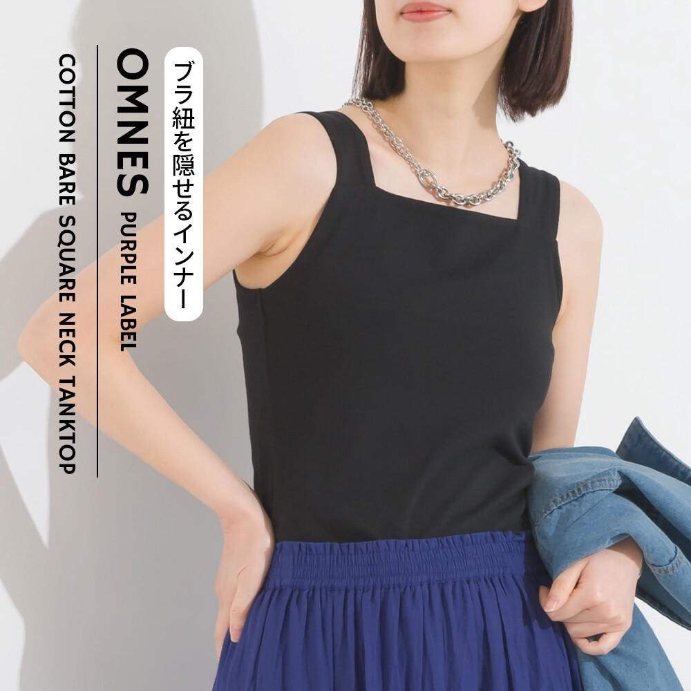 Omnes｜現貨｜棉感舒適 方形領背心 24年春夏新款 坦克背心 內搭衣  squal neck tank top-細節圖8