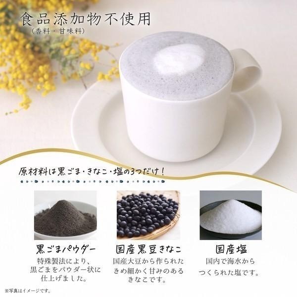 九鬼｜現貨｜黑芝麻粉 芝麻拿鐵 冰淇淋 蛋糕 烘焙材料 沖泡冷熱飲品-細節圖4