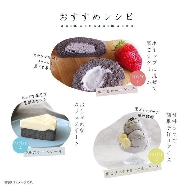 九鬼｜現貨｜黑芝麻粉 芝麻拿鐵 冰淇淋 蛋糕 烘焙材料 沖泡冷熱飲品-細節圖8