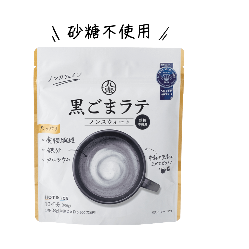 九鬼｜現貨｜黑芝麻粉 芝麻拿鐵 冰淇淋 蛋糕 烘焙材料 沖泡冷熱飲品-規格圖11