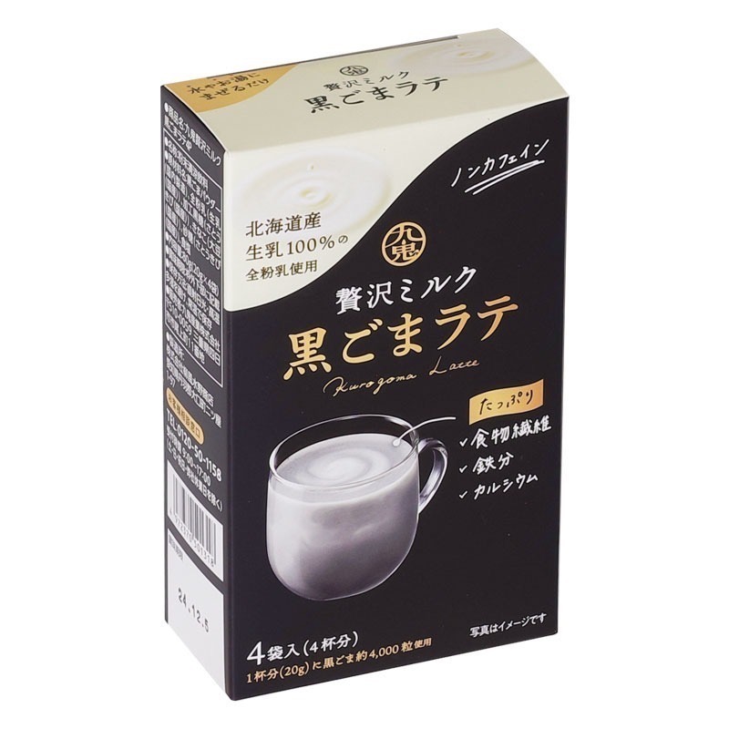 九鬼｜現貨｜黑芝麻粉 芝麻拿鐵 冰淇淋 蛋糕 烘焙材料 沖泡冷熱飲品-規格圖11