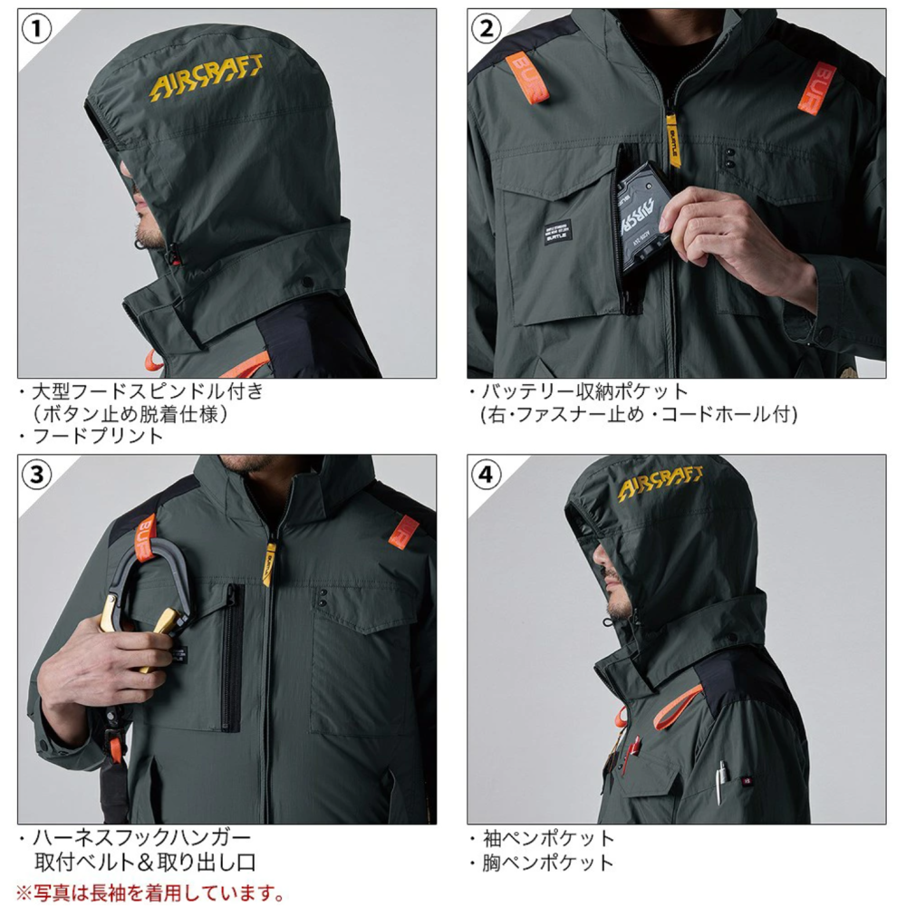 【日本直送】巴特雷空調服 AC1154 背心-側腰開孔(非現貨)-細節圖3