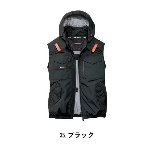 【日本直送】巴特雷空調服 AC1154 背心-側腰開孔(非現貨)-規格圖7