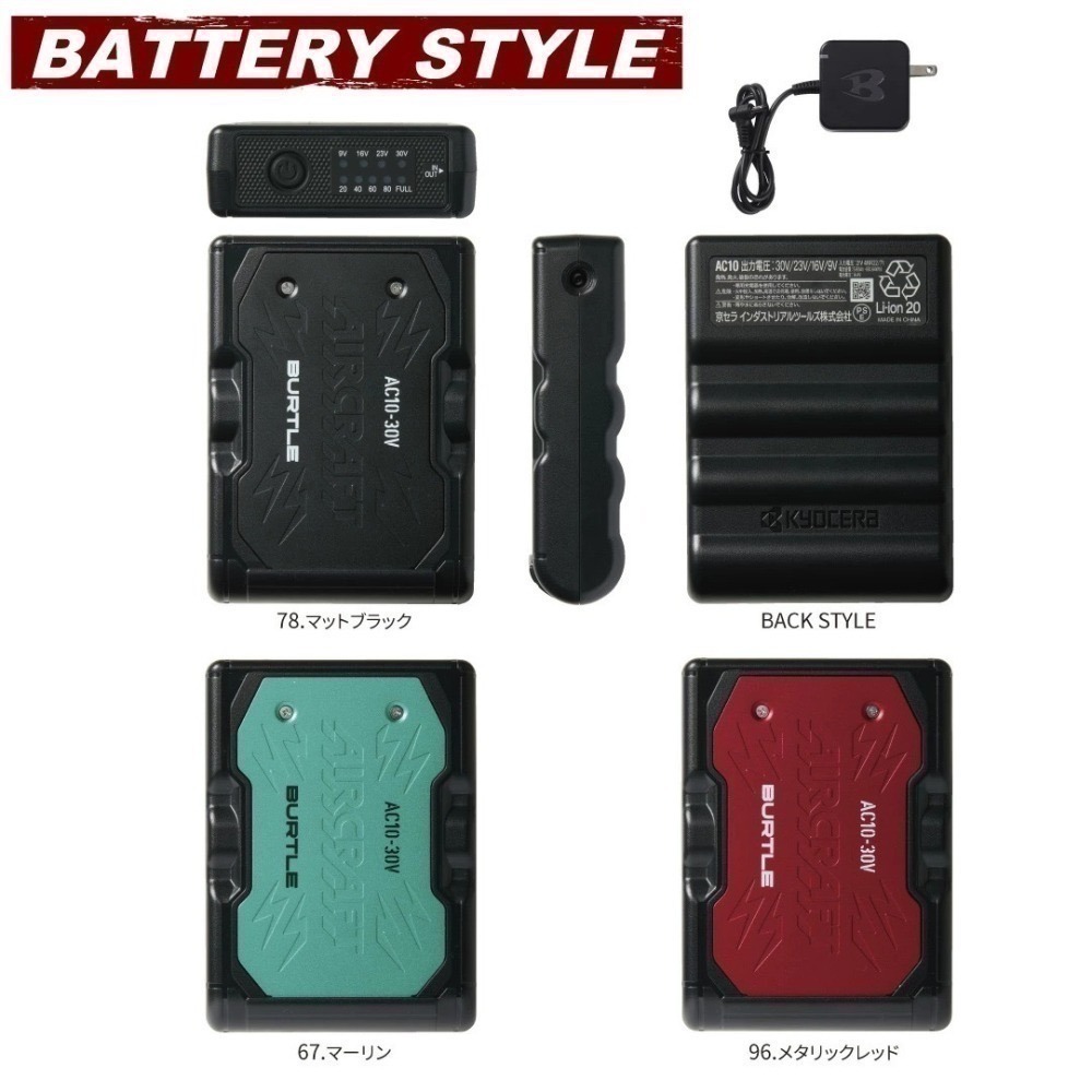 【日本直送】巴特雷空調服 AC10  AC10-1 AC10-2 30V 電池+風扇組(非現貨)-細節圖2