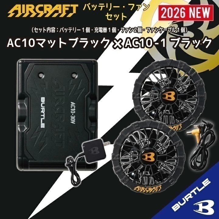 【日本直送】巴特雷空調服 AC10  AC10-1 AC10-2 30V 電池+風扇組(非現貨)-規格圖4