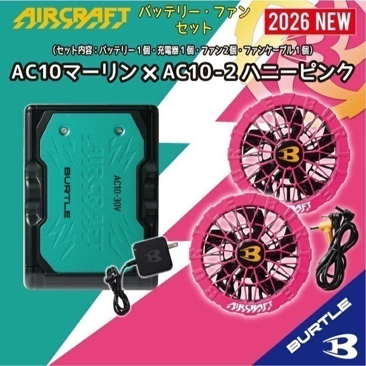 【日本直送】巴特雷空調服 AC10  AC10-1 AC10-2 30V 電池+風扇組(非現貨)-規格圖4