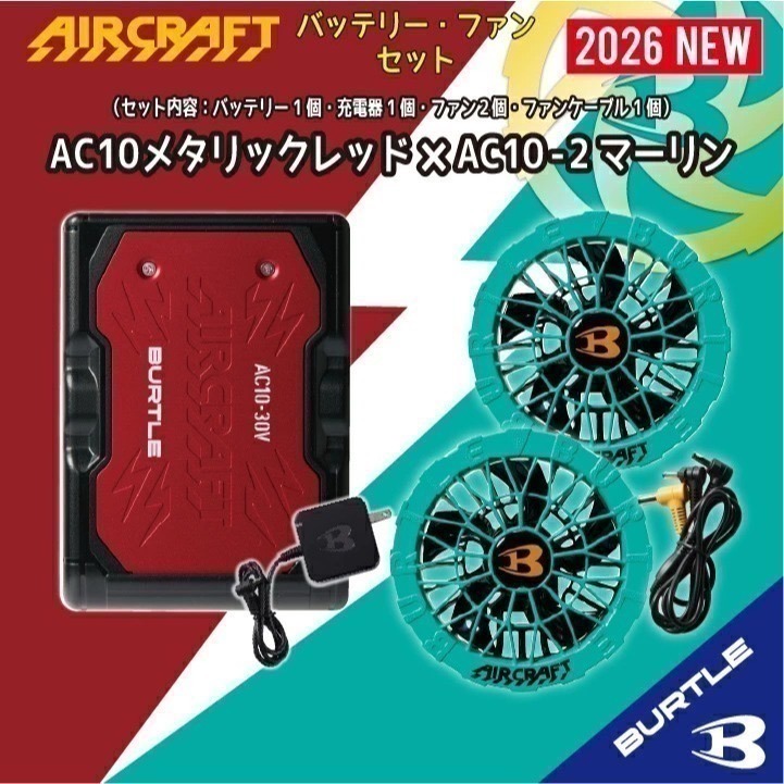【日本直送】巴特雷空調服 AC10  AC10-1 AC10-2 30V 電池+風扇組(非現貨)-規格圖4