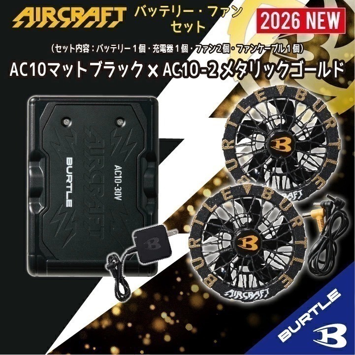 【日本直送】巴特雷空調服 AC10  AC10-1 AC10-2 30V 電池+風扇組(非現貨)-規格圖4