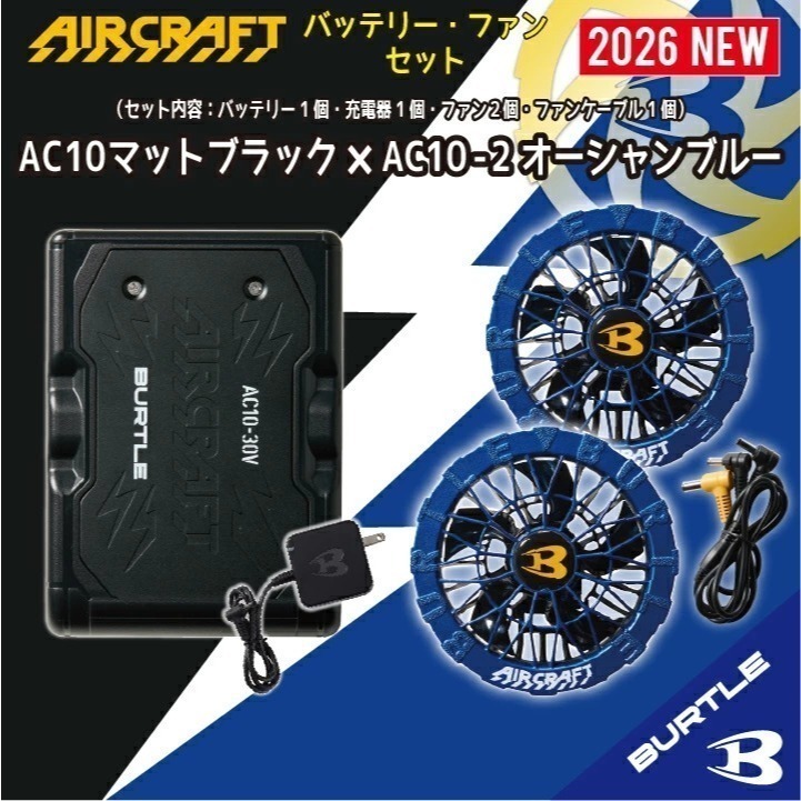 78霧黑+99.海洋藍