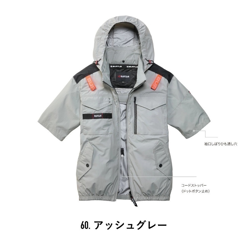 【日本直送】巴特雷空調服 AC1156 短袖-側腰開孔(非現貨)-規格圖4