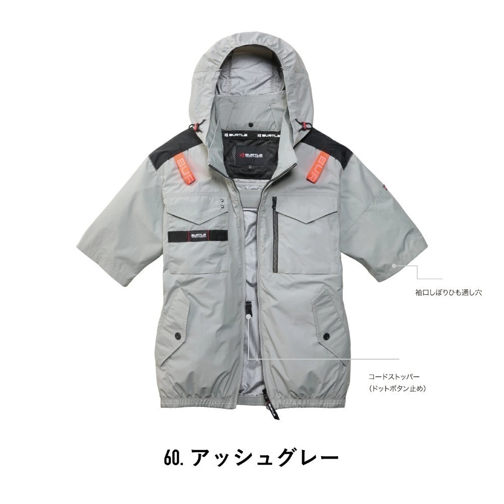 【日本直送】巴特雷空調服 AC1156 短袖 側開孔(非台灣現貨)-規格圖4