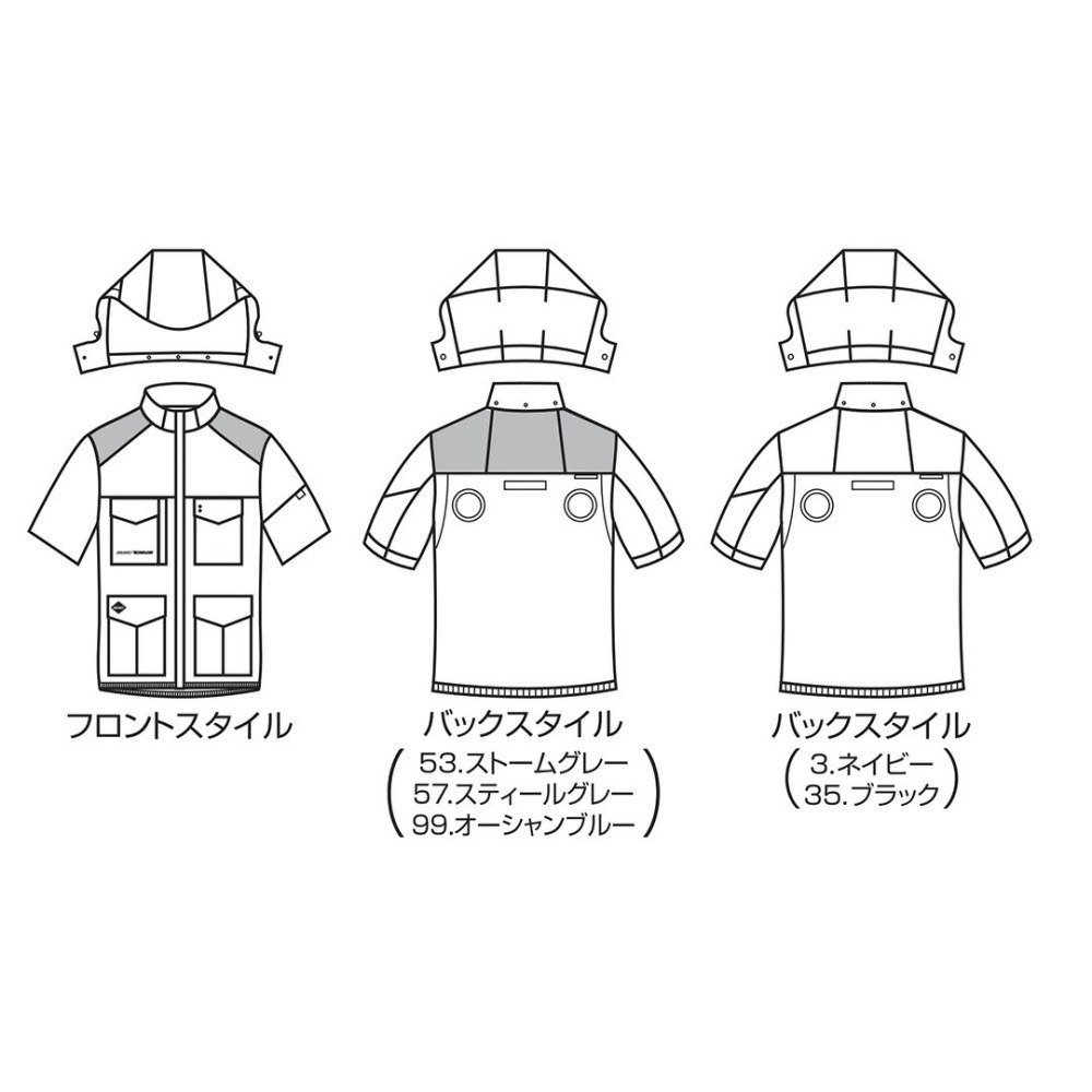 【日本直送】巴特雷空調服 AC2106 短袖-上背開孔(非現貨)-細節圖5