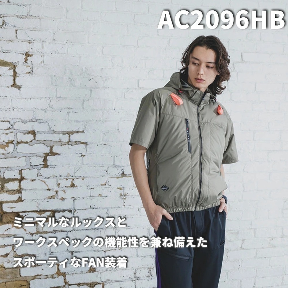 【現貨優惠中】巴特雷空調服 AC2096HB 短袖-上背開孔-細節圖2