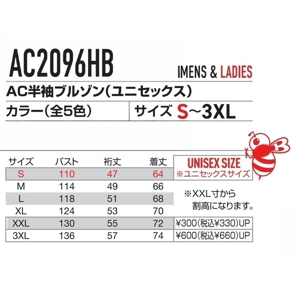 【現貨優惠中】巴特雷空調服 AC2096HB 短袖-上背開孔-細節圖5