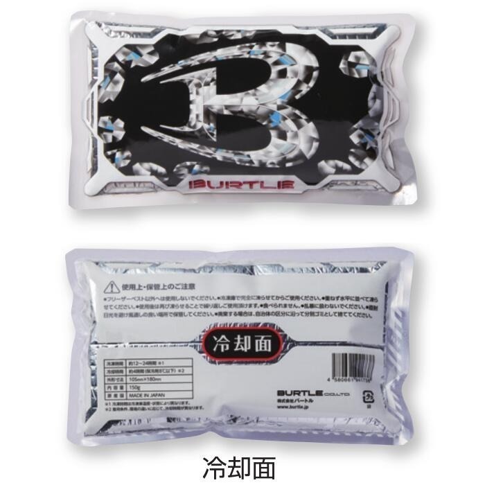 【日本直送】巴特雷空調服 專業級保冷劑 AC351(非台灣現貨)-細節圖2