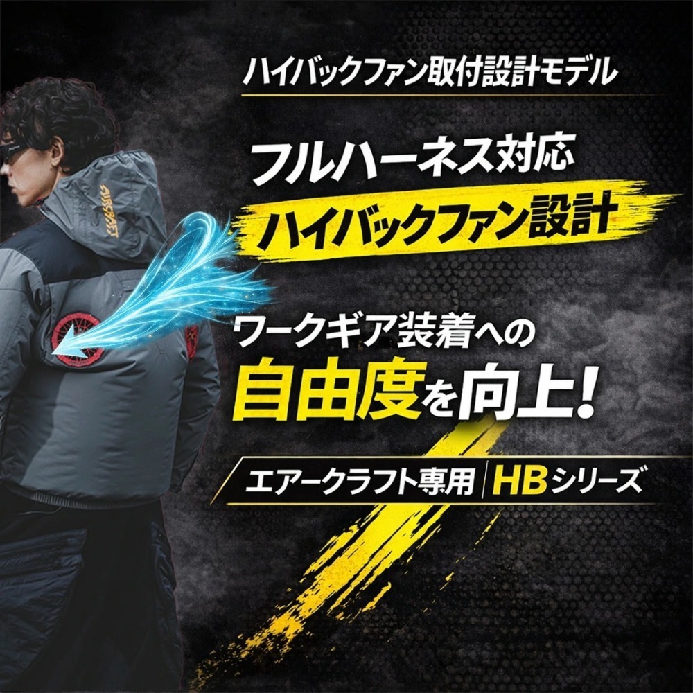 【日本直送】巴特雷空調服 AC2104 背心 上背開孔(非台灣現貨)-細節圖3