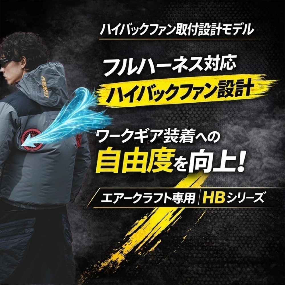 【日本直送】巴特雷空調服 AC2104 背心-上背開孔(非現貨)-細節圖3