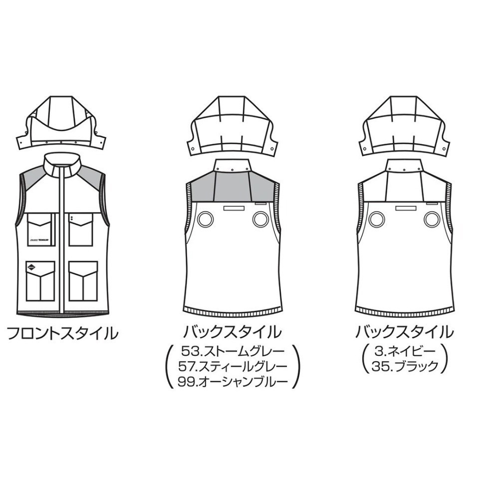 【日本直送】巴特雷空調服 AC2104 背心-上背開孔(非現貨)-細節圖5