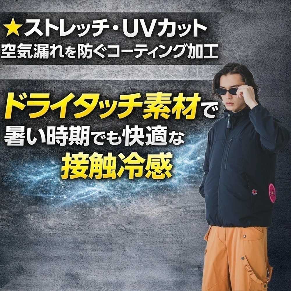 【日本直送】巴特雷空調服 AC2121 雙模可拆袖-低腰開孔(非現貨)-細節圖3