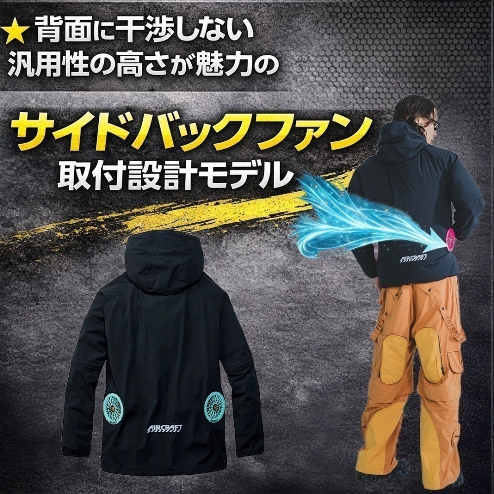 【日本直送】巴特雷空調服 AC2121 雙模可拆袖-低腰開孔(非現貨)-細節圖4