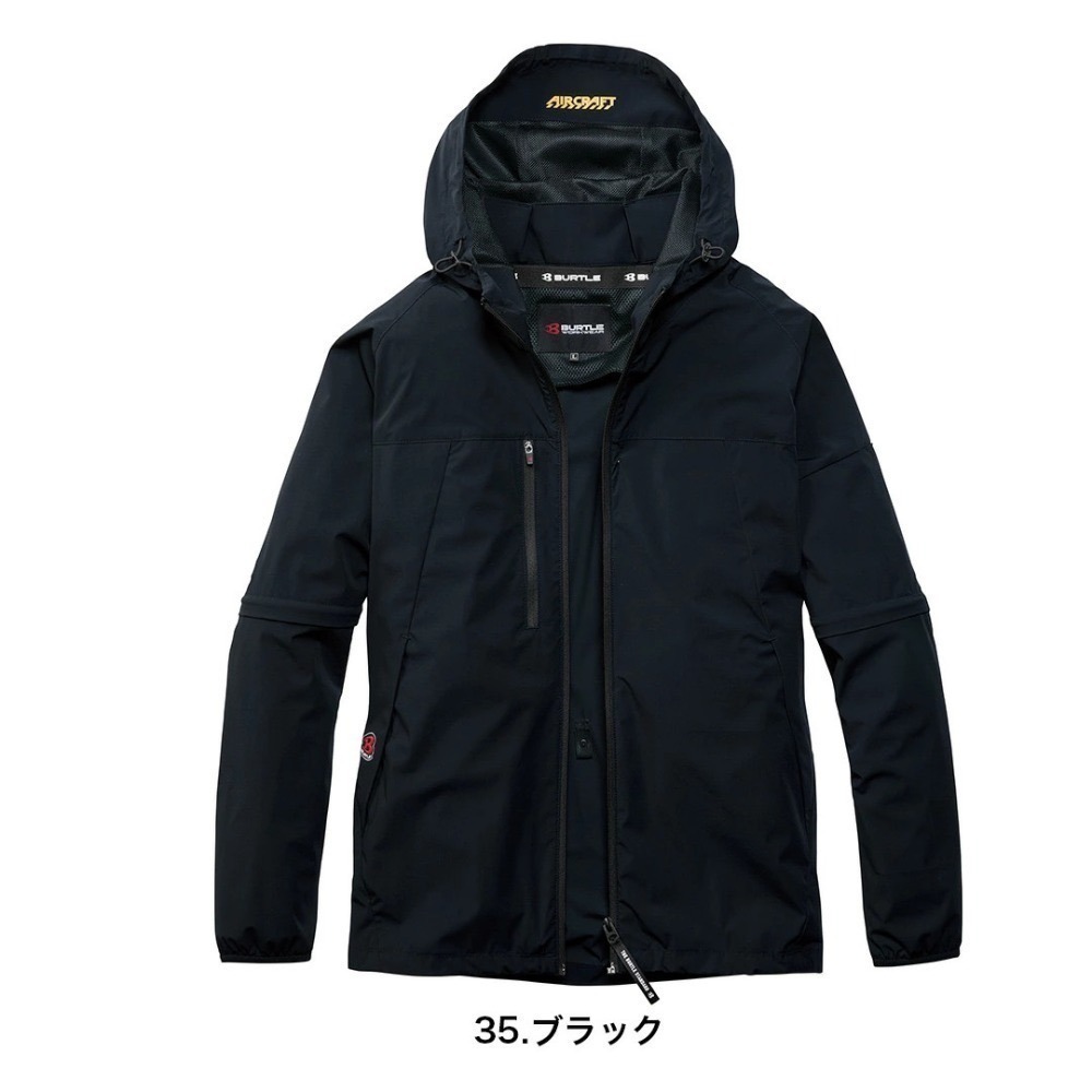 【日本直送】巴特雷空調服 AC2121 雙模可拆袖-低腰開孔(非現貨)-規格圖7