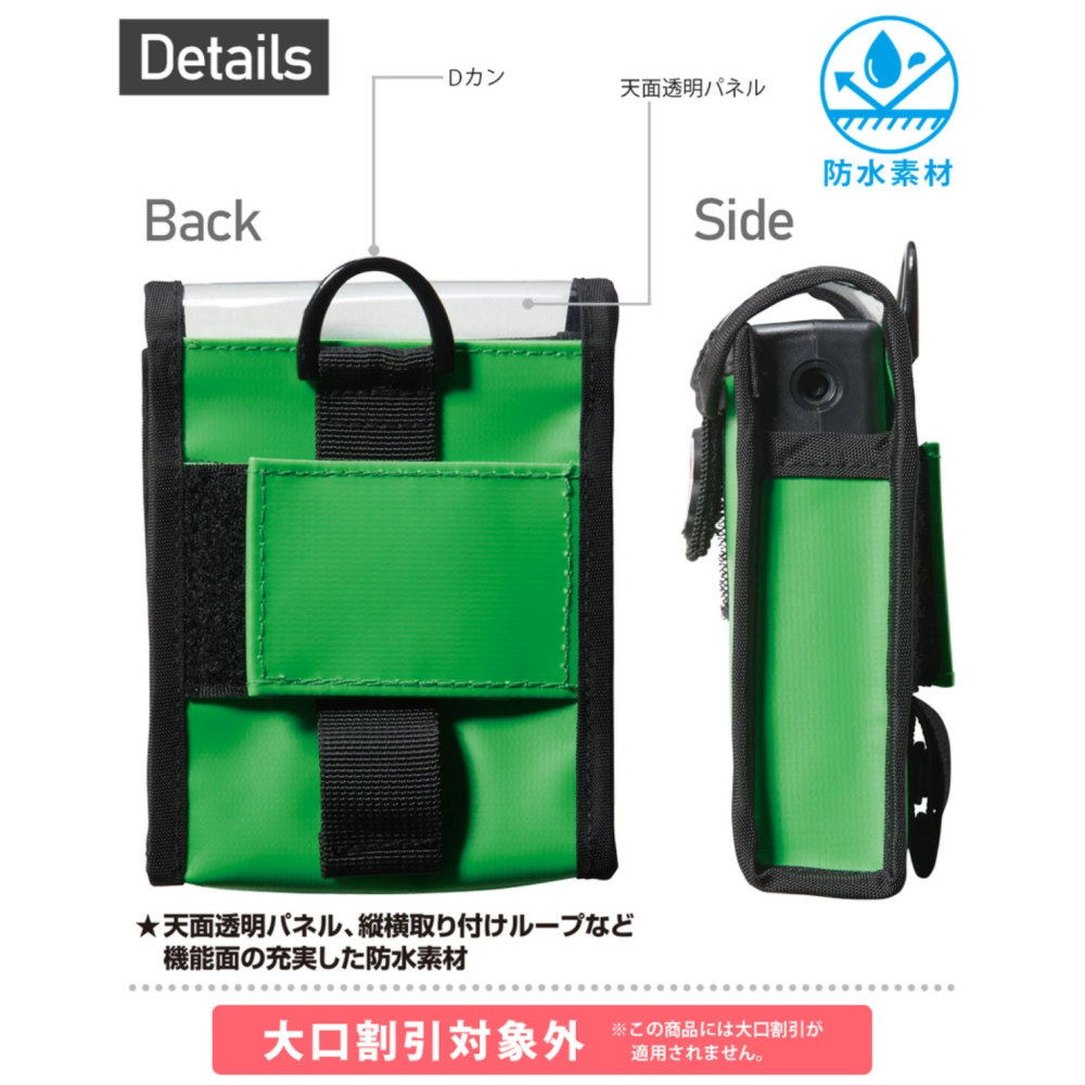 【日本直送】巴特雷空調服 AC10-5 空調服電池專用防護防塵包（AIRCRAFT 30V 電池專用）(非台灣現貨)-細節圖5