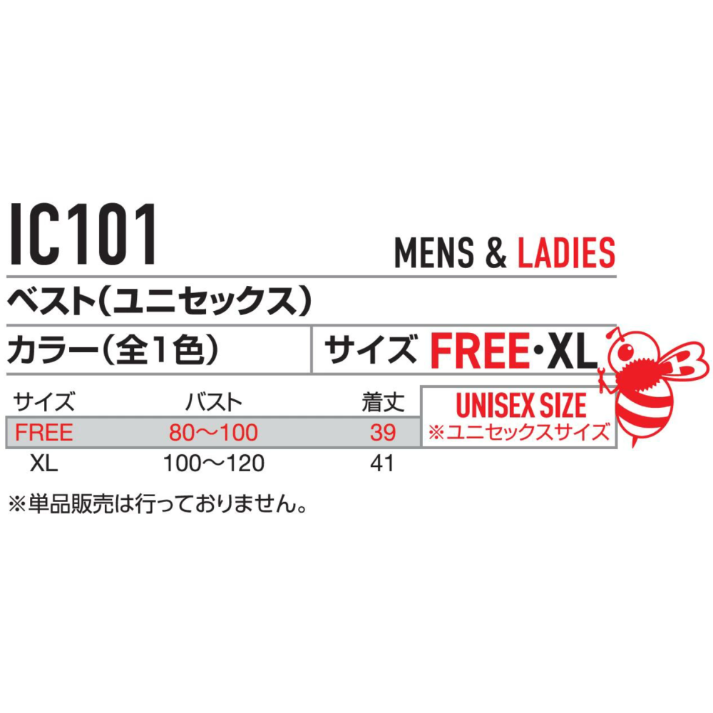 【日本直送】2026最新黑科技 巴特雷 IC101S 半導體主動致冷冰鎮背心全套組（含3顆製冷片＋專用輕量電池）-細節圖11