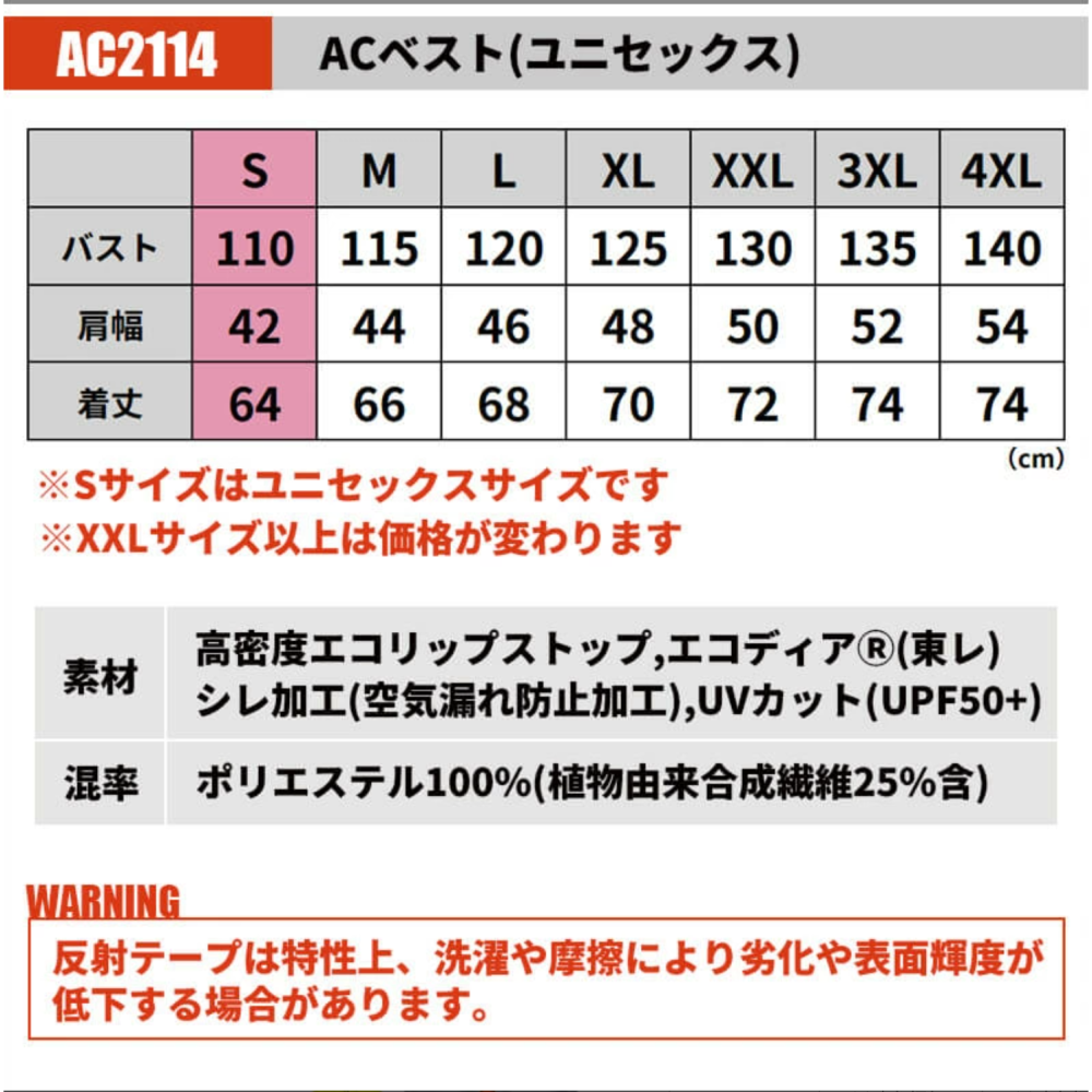 預購中 日本官方預計7月底出貨 BURTLE 2026春夏新款 AIRCRAFT AC2114 空調背心-細節圖8
