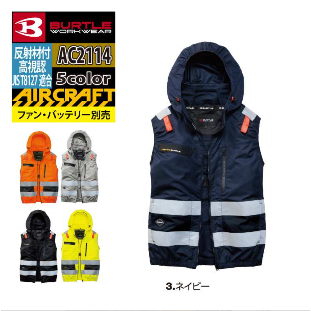 預購中 日本官方預計7月底出貨 BURTLE 2026春夏新款 AIRCRAFT AC2114 空調背心-規格圖8